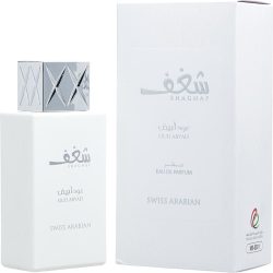 Shaghaf Oud Abyad By Swiss Arabian Perfumes